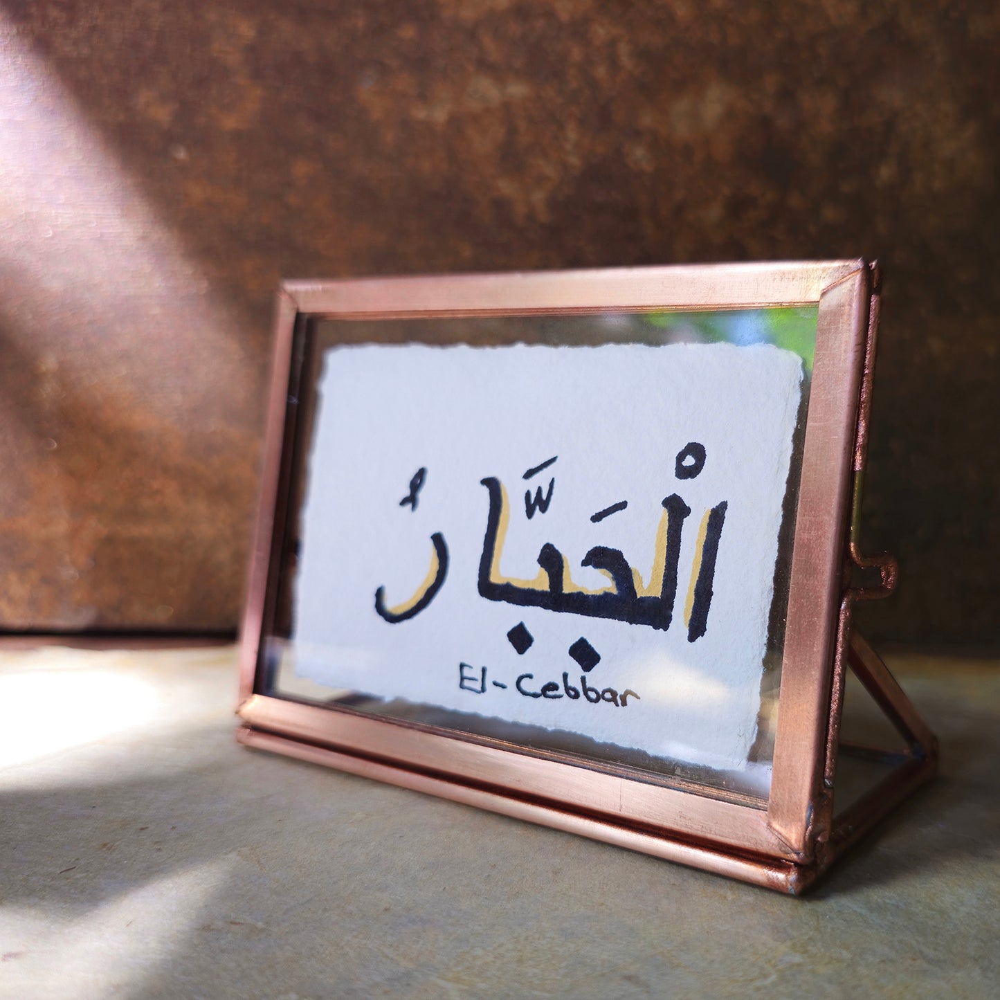 Rohani Amliyat with Name of Allah al Jabbar for being Obeyed, Loved, Respected