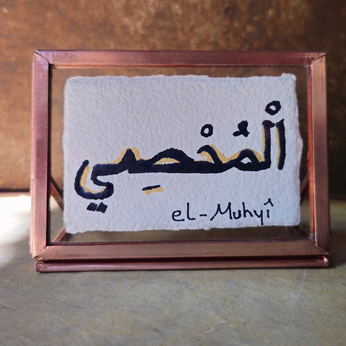 Rohani Amliyat with Name of Allah al Muhyi for Self Control, Health and Downturn of Events Getting Better