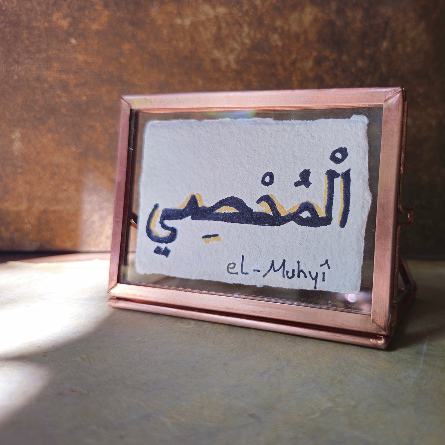 Rohani Amliyat with Name of Allah al Muhyi for Self Control, Health and Downturn of Events Getting Better