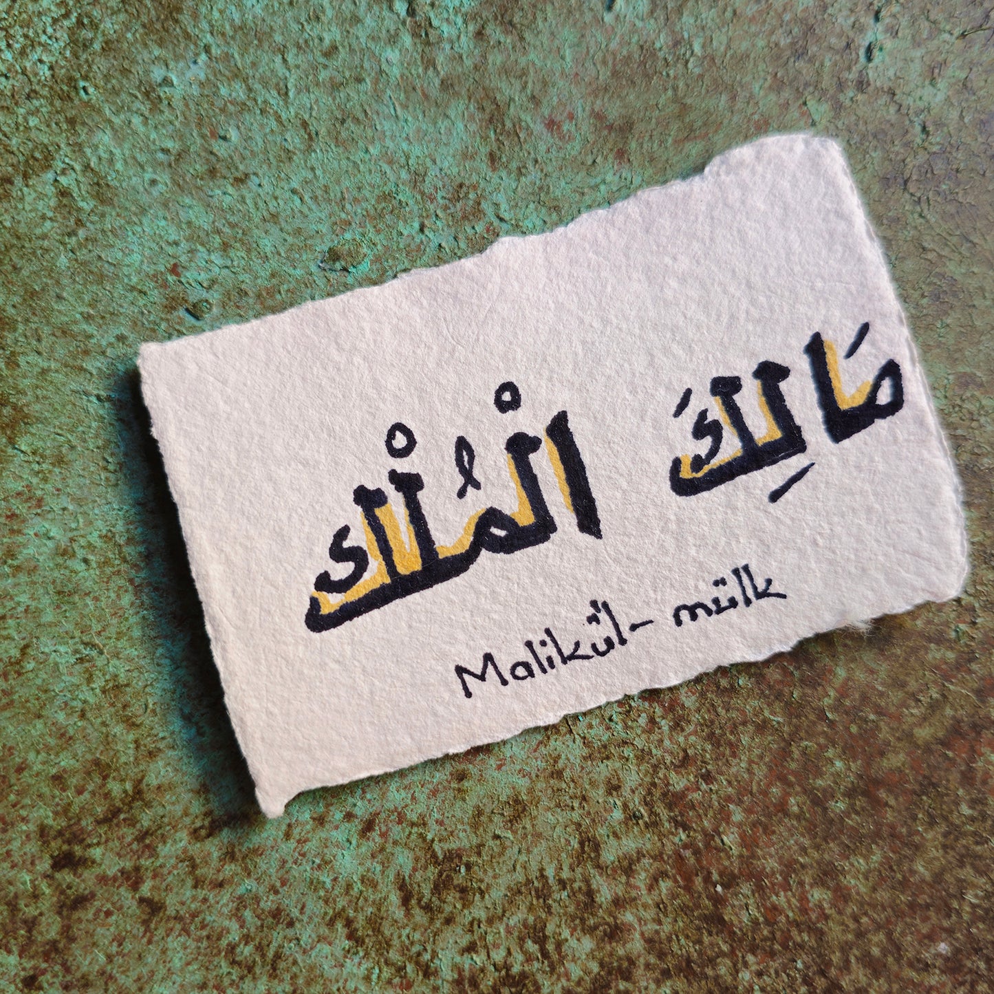 Taweez Wazifa for Owning a Property & Getting Promoted, Arabic Abjad Name of Allah Malikul-Mulk