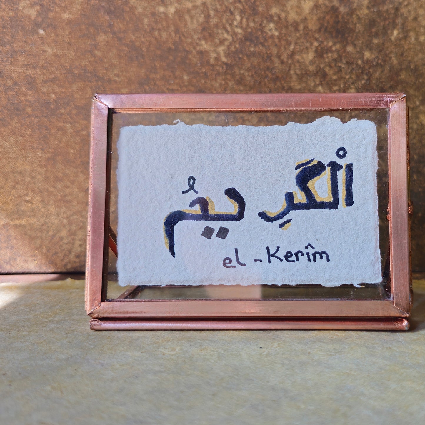 Rohani Amliyat Wazifa for Hajat, Rizq Abundance and Glory, Name of Allah al Kareem Islam Decoration, Gifts for Muslims