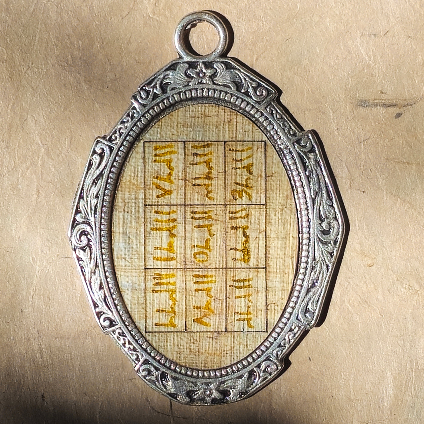 Wazifa for Hajat, Numerology Square of al Asma ul Husna, Dreams to Life, Wazaif for Self Realization