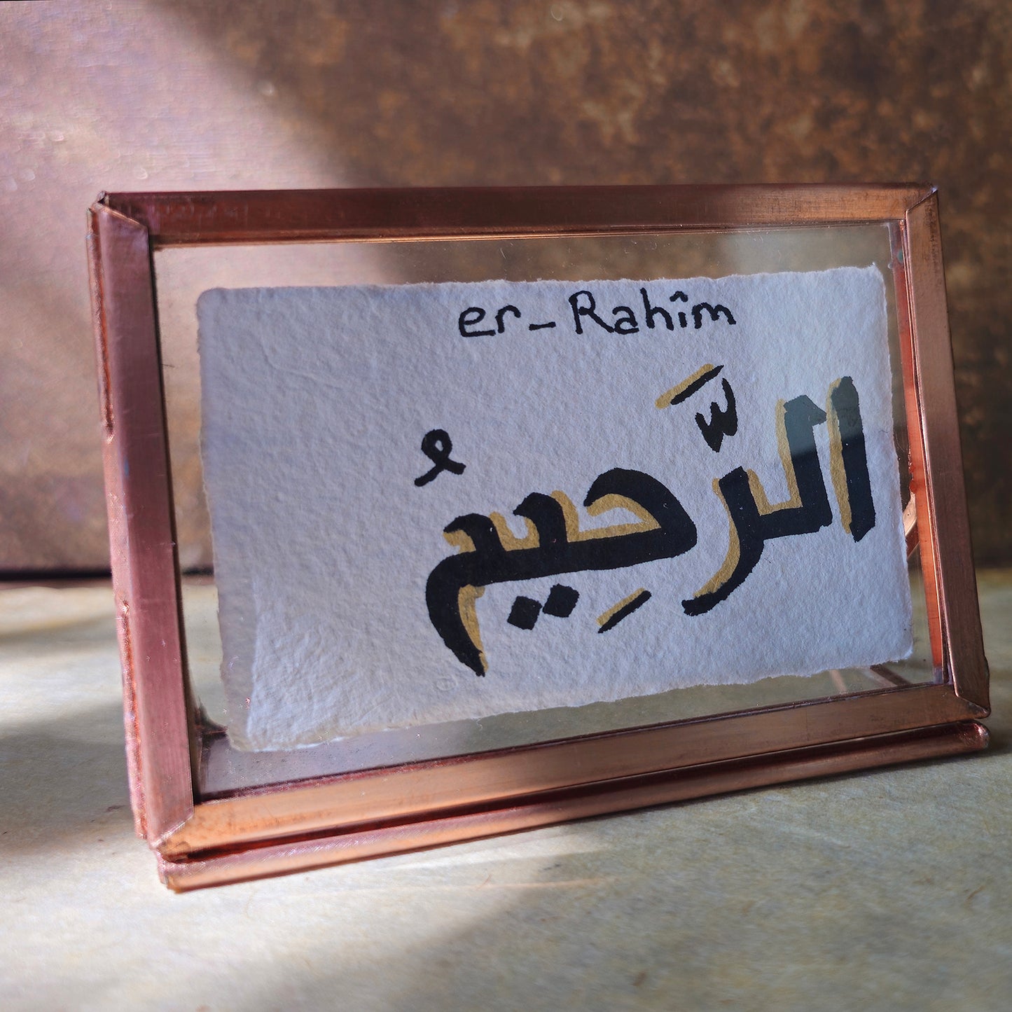 Rohani Amliyat for Peace, Wazifa for Love, Altar Piece for Crying Child, ar Raheem Name of Allah
