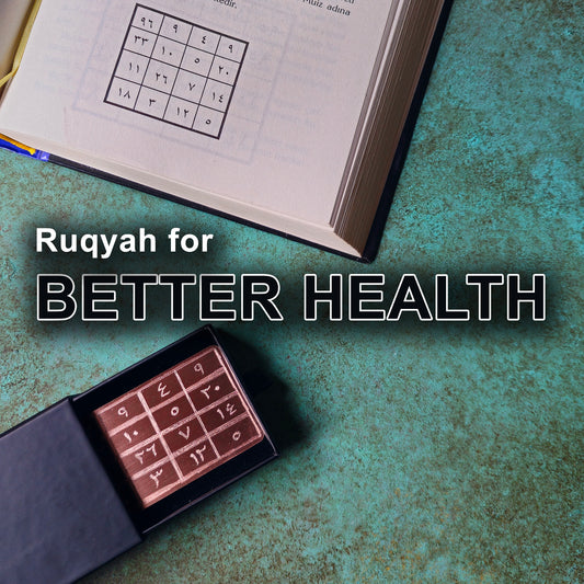 Copper Ruqyah Treatment Quran Healing Taweez for Self Control, Health and Downturn of Events Getting Better, al-Muhyi