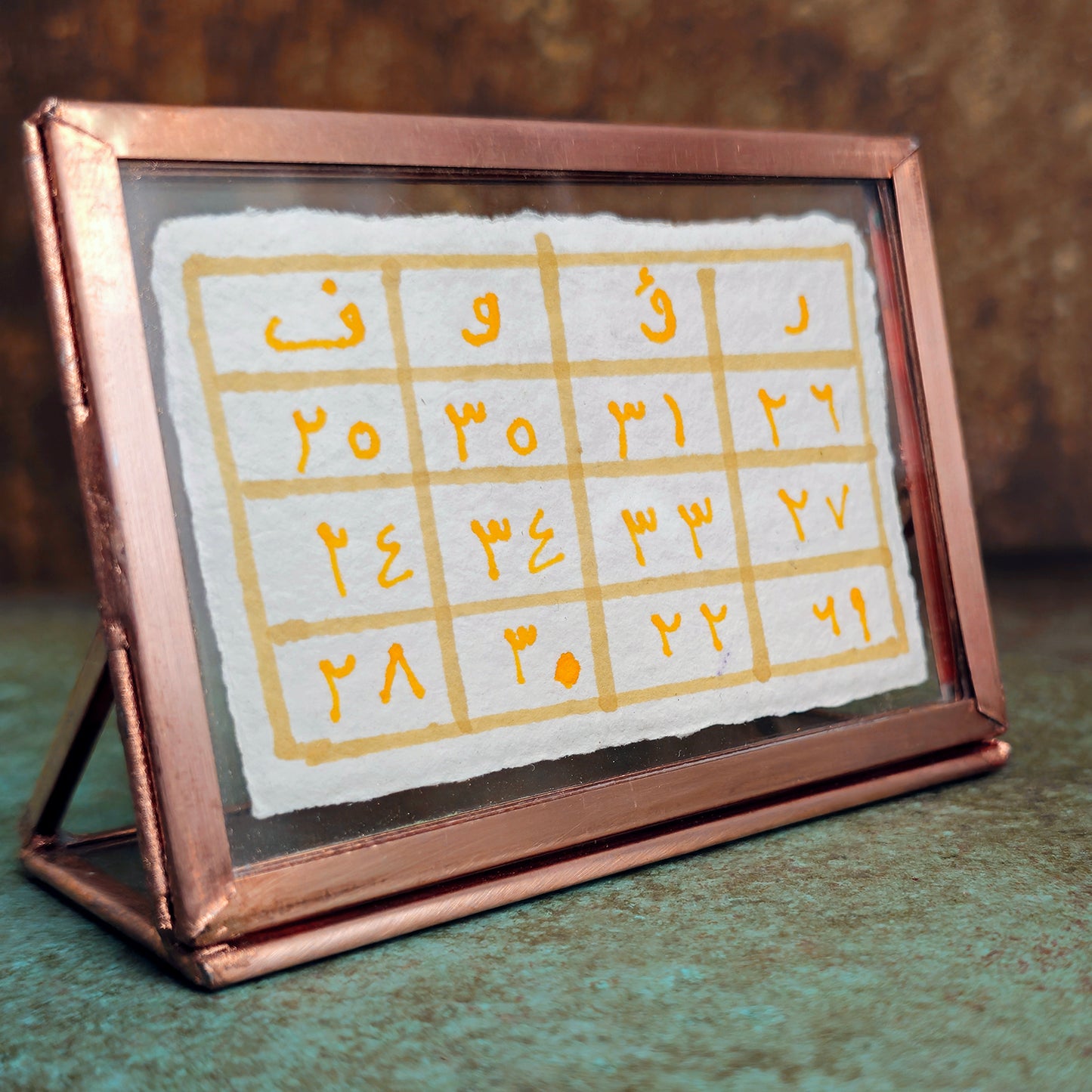 Rohani Amliyat Wazifa for Increasing Love, Compassion, Respect Taweez Numerology Square Abjad Name of Allah ar-Rauf