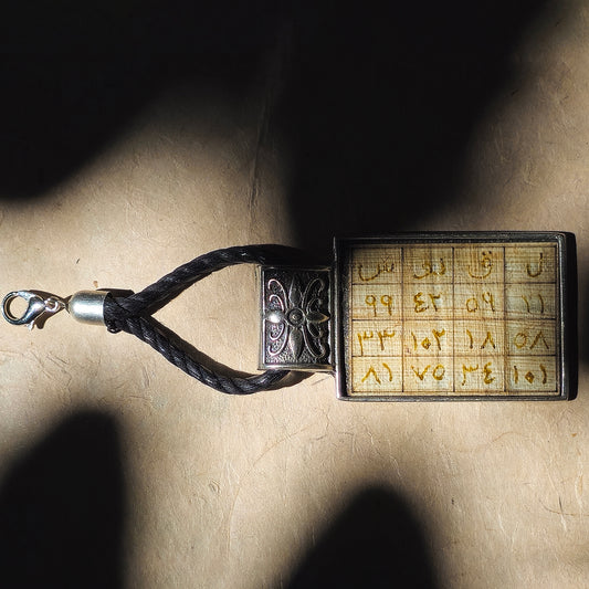 Wazifa Keychain for Ruqyah Healing Adjustable Ring for Name of Allah al-Quddus Banish Alcohol & Drug Addiction Abuse