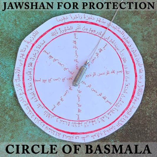 Sterling Silver Jawshan Talisman Taweez for Protection with Basmala Circle and Increasing Love and Affection with Wafq of Al Wadood