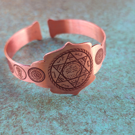 Solomons Seal Pentacle Ruqyah Copper Bracelet Quran Healing Names of Allah Gift for Muslim Numerology Muslim Islam Sunnah Jewelry for Men