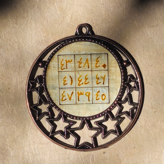 Wazaif Pendant for Banishing Obsessive Love, Cord Cutting, Free of Melancholia and Delusions