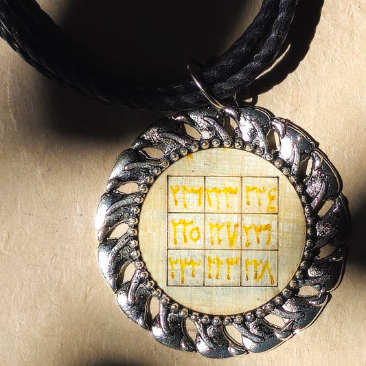 Spiritual Necklace of al-Huruf al-Muqatta'at Wazifa Amulet Necklace Jawshan for Protection and Hajat