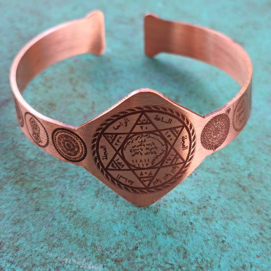 Solomons Seal Pentacle Ruqyah Copper Bracelet