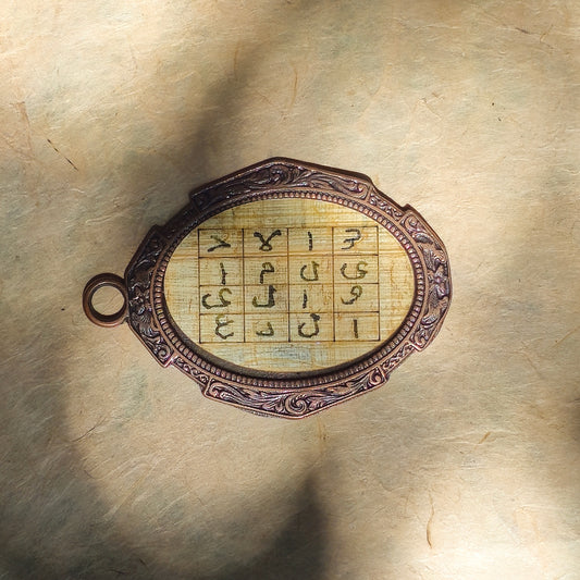 Taweez Amulet Pendant for Making Them Obey, Authority Over People Spell, Control, Submission, Arabic Numerology Jawshan Talisman